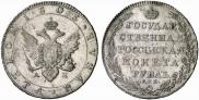 1 rouble 1803 year