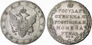 1 rouble 1803 year