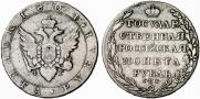 1 rouble 1804 year