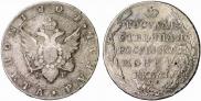 1 rouble 1804 year