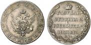 Полуполтинник 1802 года