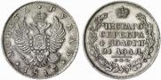 1 rouble 1813 year