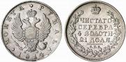 1 rouble 1814 year