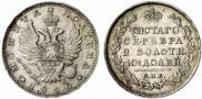 Poltina 1810 year