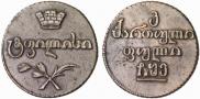Bisti 1805 year