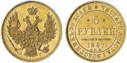 5 roubles 1847 year