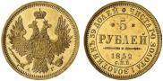 5 roubles 1852 year