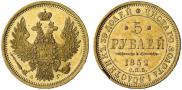 5 roubles 1852 year