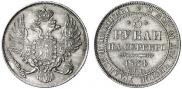 3 roubles 1834 year