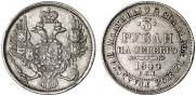 3 roubles 1844 year