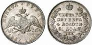 1 rouble 1831 year