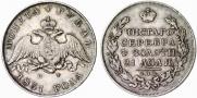 1 rouble 1831 year
