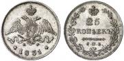25 kopecks 1831 year