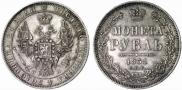 1 rouble 1851 year