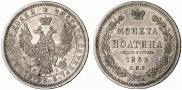 Poltina 1853 year