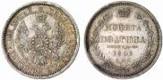 Poltina 1855 year