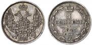 5 kopecks 1845 year