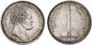 1 rouble 1834 year