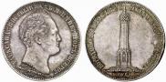 1 рубль 1839 года