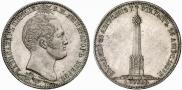1 рубль 1839 года
