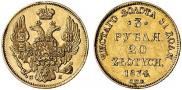 3 рубля - 20 злотых 1834 года