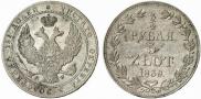 3/4 roubles - 5 złotych 1839 year