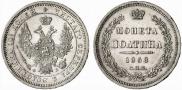 Poltina 1858 year