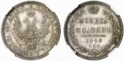 Poltina 1858 year