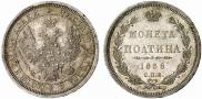 Poltina 1858 year