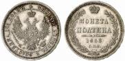 Poltina 1858 year