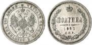 Poltina 1861 year