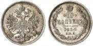 10 kopecks 1859 year