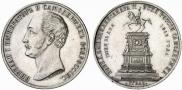 1 rouble 1859 year