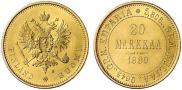 20 markkaa 1880 year