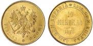 10 markkaa 1879 year
