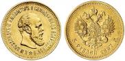 5 roubles 1887 year