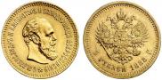 5 roubles 1888 year