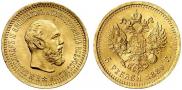 5 roubles 1889 year