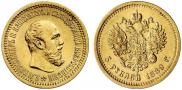 5 roubles 1889 year