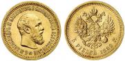 5 roubles 1889 year