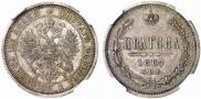 Poltina 1884 year