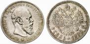 1 rouble 1888 year