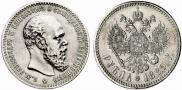 1 рубль 1889 года