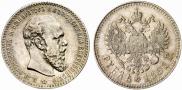 1 rouble 1891 year