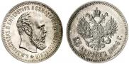 25 kopecks 1886 year