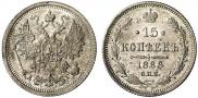 15 kopecks 1888 year