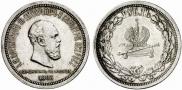 1 рубль 1883 года