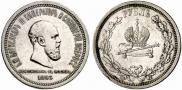 1 rouble 1883 year