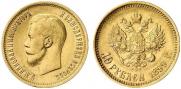 10 рублей 1899 года