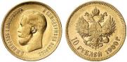 10 roubles 1900 year